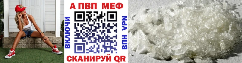 APVP VHQ  хочу наркоту  Тетюши 