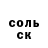 МЕТАДОН белоснежный Imet Kursanov