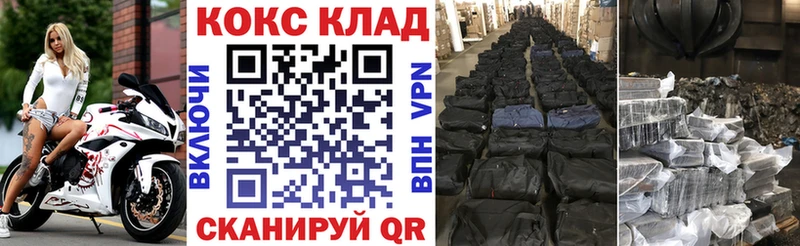сайты даркнета официальный сайт  Тетюши  КОКАИН VHQ  где купить  