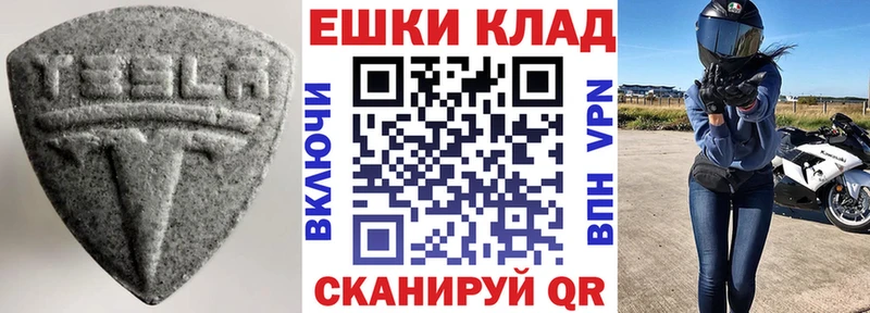 ЭКСТАЗИ Philipp Plein  где купить наркоту  Тетюши 
