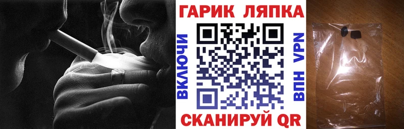 ГАШ убойный  Тетюши 