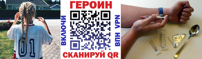 закладка  Тетюши  Героин VHQ 