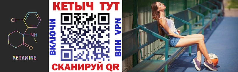закладки  Тетюши  Кетамин ketamine 