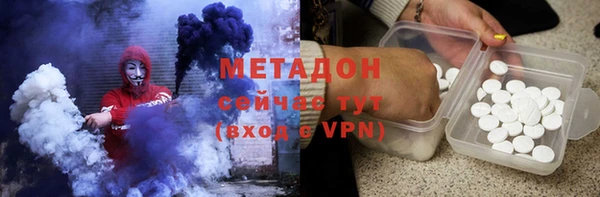 сатива Болохово