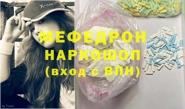 метамфетамин Новозыбков