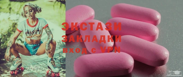 МДМА Новодвинск