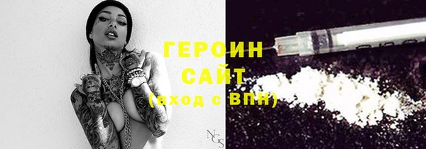 метамфетамин Новозыбков