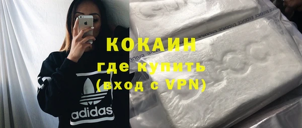 МДМА Новодвинск