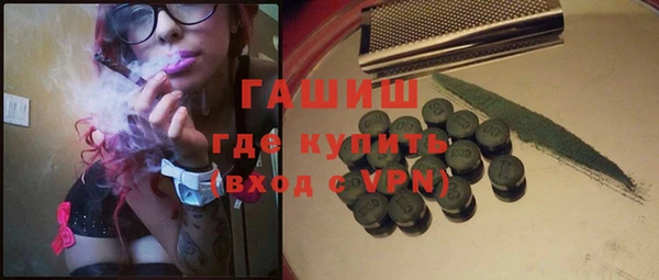 сатива Болохово