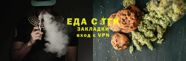 метамфетамин Новозыбков