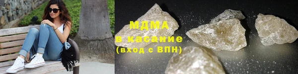 МДМА Новодвинск