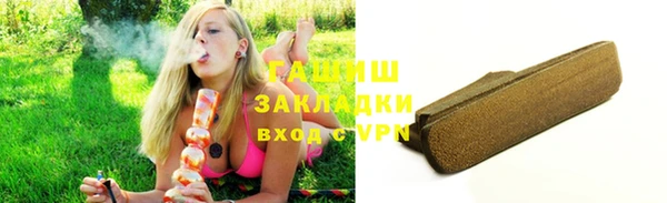гидра Новокубанск
