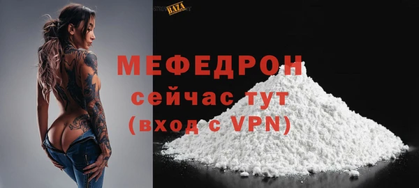 каннабис Болхов