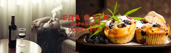 сатива Болохово
