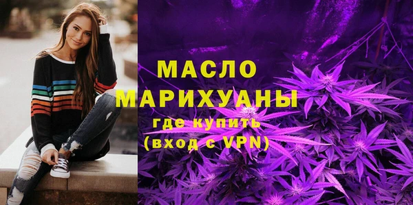 метамфетамин Новозыбков