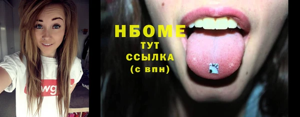 гидра Новокубанск