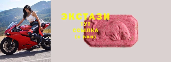 метамфетамин Новозыбков