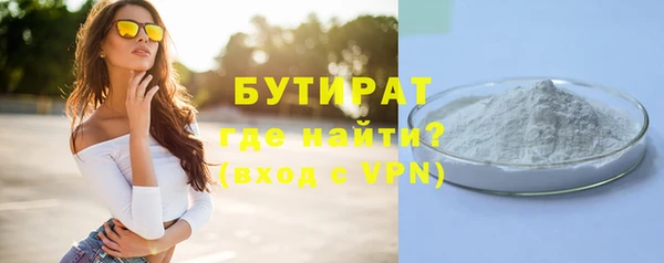 метамфетамин Новозыбков