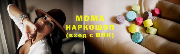метамфетамин Новозыбков