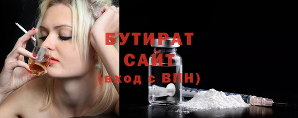гидра Новокубанск