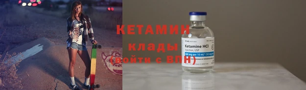 метамфетамин Новозыбков