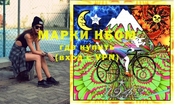 метамфетамин Новозыбков