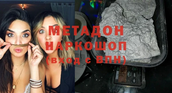 гидра Новокубанск