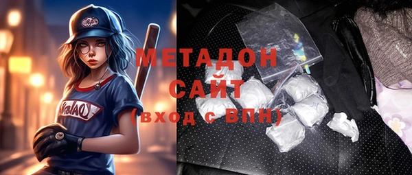 МДМА Новодвинск