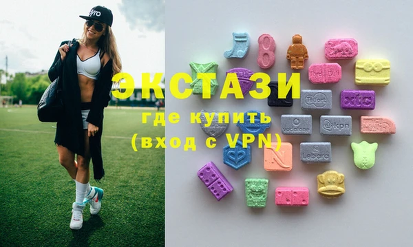 гидра Новокубанск