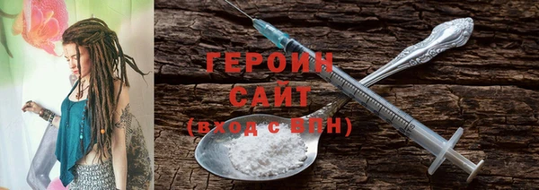 метамфетамин Новозыбков