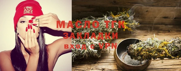 метамфетамин Новозыбков