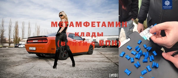 гидра Новокубанск