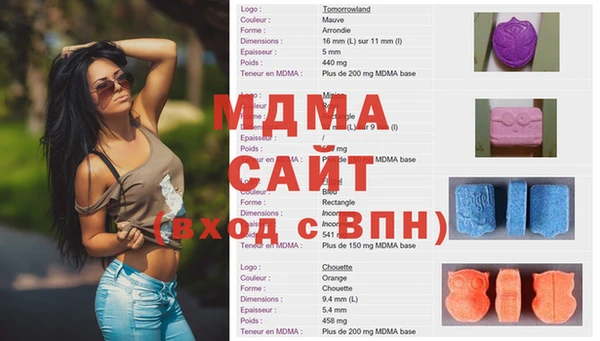 МДМА Новодвинск
