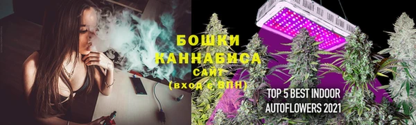 метамфетамин Новозыбков