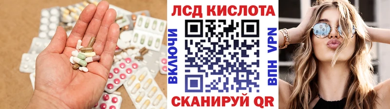 LSD-25 экстази кислота  Тетюши 
