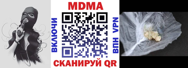 МДМА молли  Тетюши 