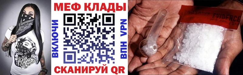 где купить наркоту Тетюши Меф кристаллы