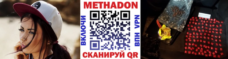 Метадон мёд  KRAKEN ссылки  Тетюши 