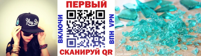 Первитин пудра  Тетюши 