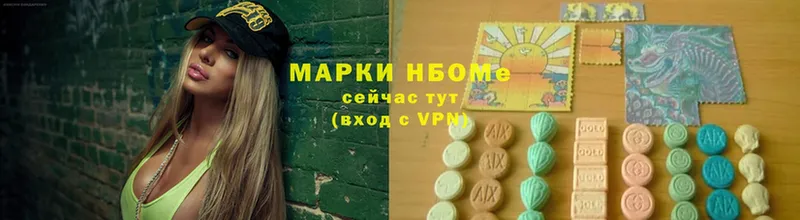 Марки 25I-NBOMe 1,8мг  MEGA как зайти  Тетюши 