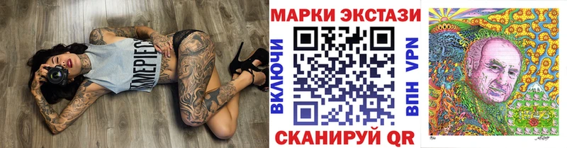 Наркотические марки 1,5мг  Тетюши 