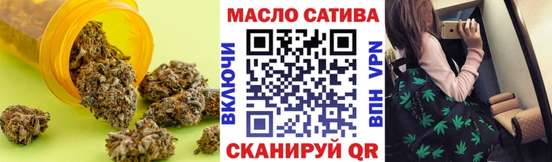 Дистиллят ТГК гашишное масло  купить наркотики цена  blacksprut маркетплейс  Тетюши 