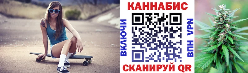 Марихуана OG Kush Тетюши
